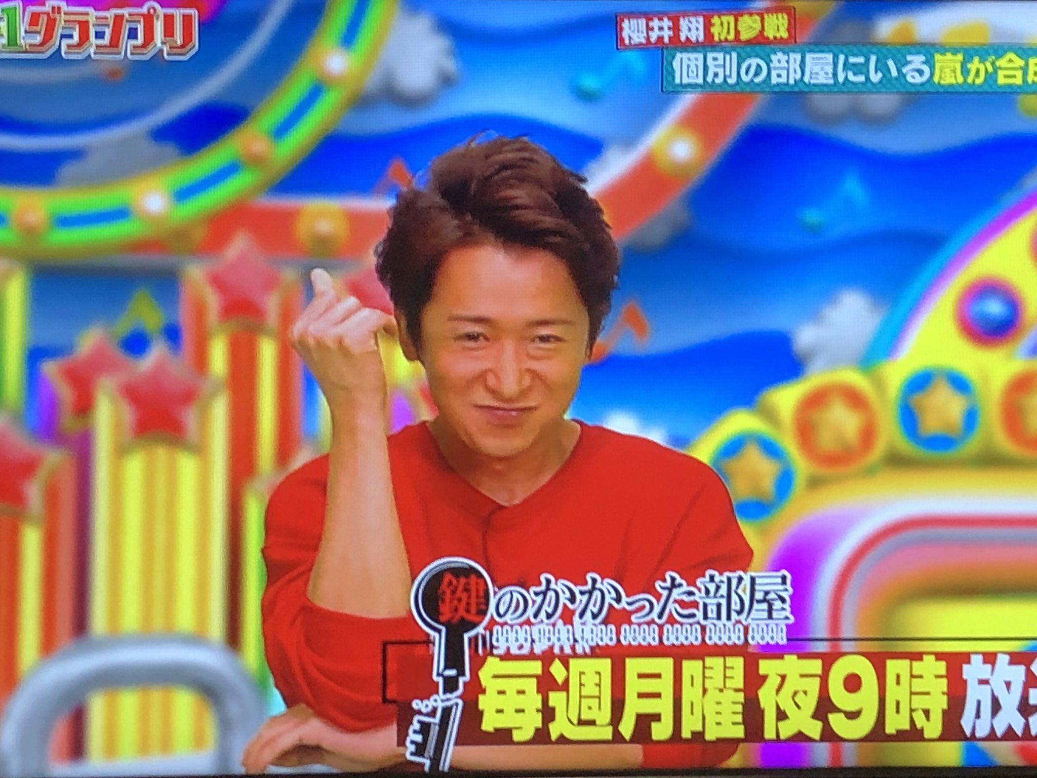 Kuniko リアル鍵部屋の番宣 凄い 智くんが自分の部屋で鍵部屋の榎本さんを観てるって最高じゃん リモートvs嵐 鍵のかかった部屋 大野智 榎本径 Kuniko リアル鍵部屋の番宣 凄い 智くんが自分の部屋で鍵部屋の榎本さんを観てるって最高じゃん リモートvs嵐 鍵のかかった部屋 大野智 榎本径