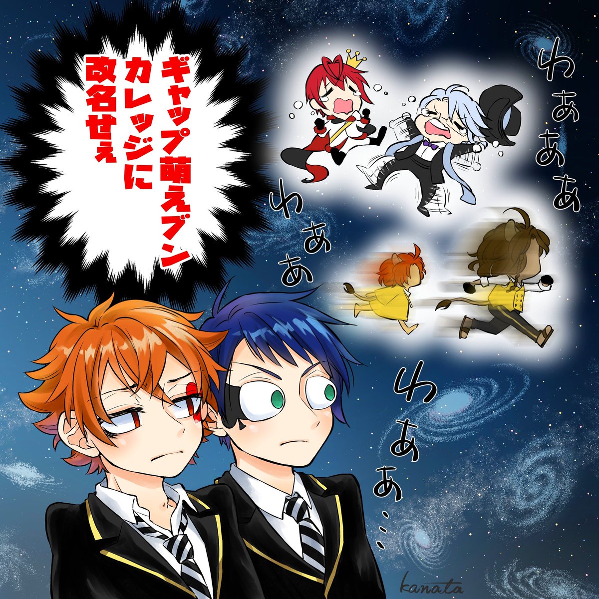 かなた イラストセット販売中 Madkanatan さんの漫画 41作目 ツイコミ 仮 かなた イラストセット販売中 Madkanatan さんの漫画 41作目 ツイコミ 仮