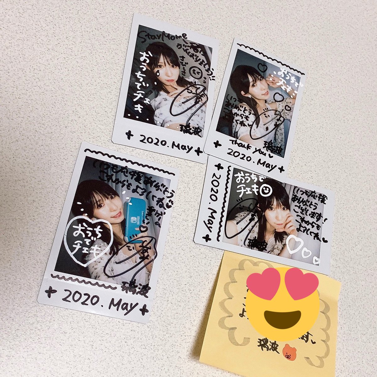 璃波 恋雨さん 無事にお届けできて安心しました 並べてくれて嬉しいです