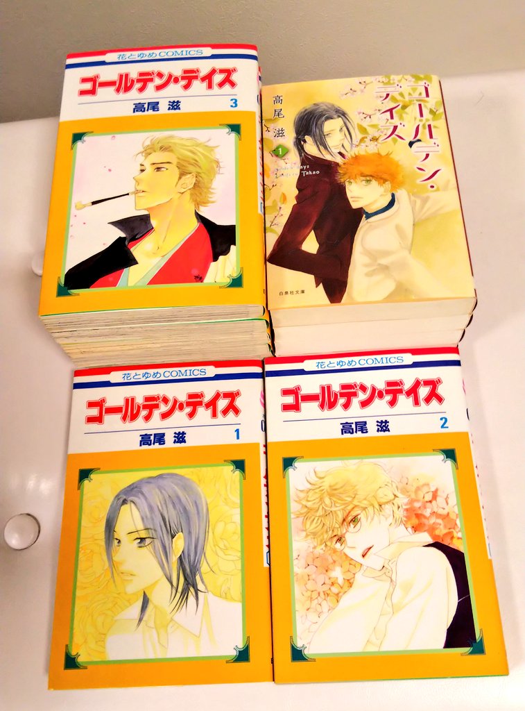 ゴールデン デイズ