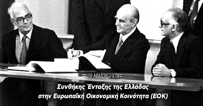 Προβολή εικόνας στο Twitter