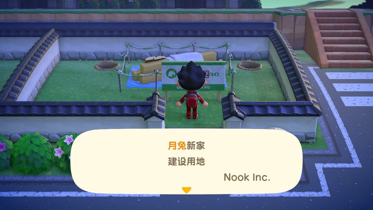 InTheManXG's tweet photo. #动物森友会 #AnimalCrossing #ACNH #NintendoSwitch https://t.co/h4oOIZdQsT