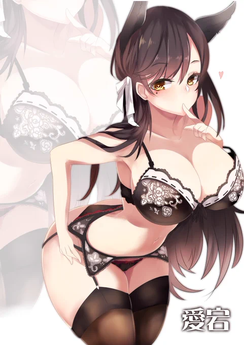 #人類は巨乳を欲している
わかる(創作とアズレン愛宕 