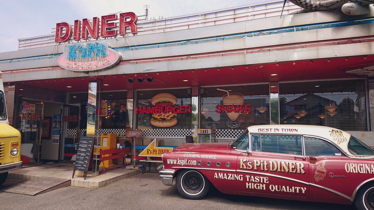 海外行ってきたって言っても騙せる とあるハンバーガー屋が外装も内装も完全にアメリカな件 Togetter 海外行ってきたって言っても騙せる とあるハンバーガー屋が外装も内装も完全にアメリカな件 Togetter