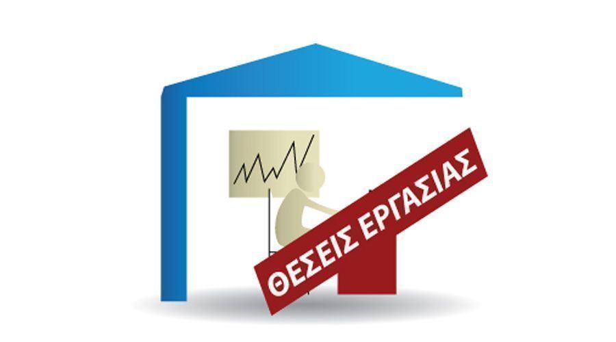 Kathimerini_Cy's tweet photo. Θες να δουλέψεις στην ομάδα πωλήσεων με τα πιο δυνατά brands; https://t.co/lMrB0Vc7Gx https://t.co/0Uxipxn6ZK
