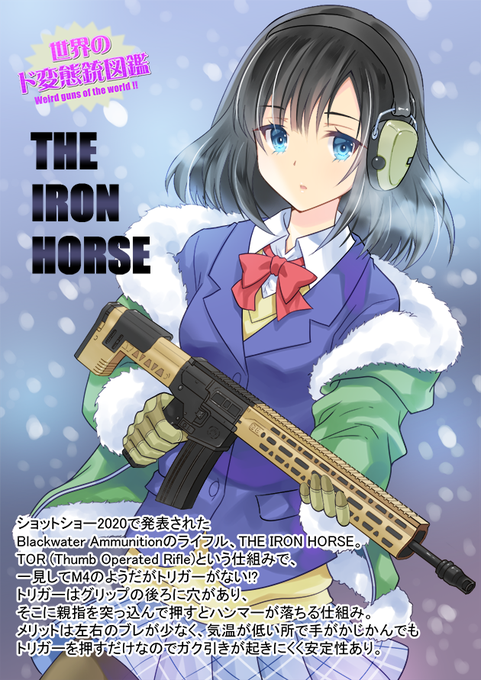 銃イラストのtwitterイラスト検索結果 銃イラストのtwitterイラスト検索結果