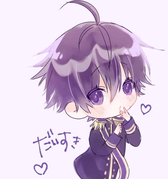 なーくんしか勝たん?? 