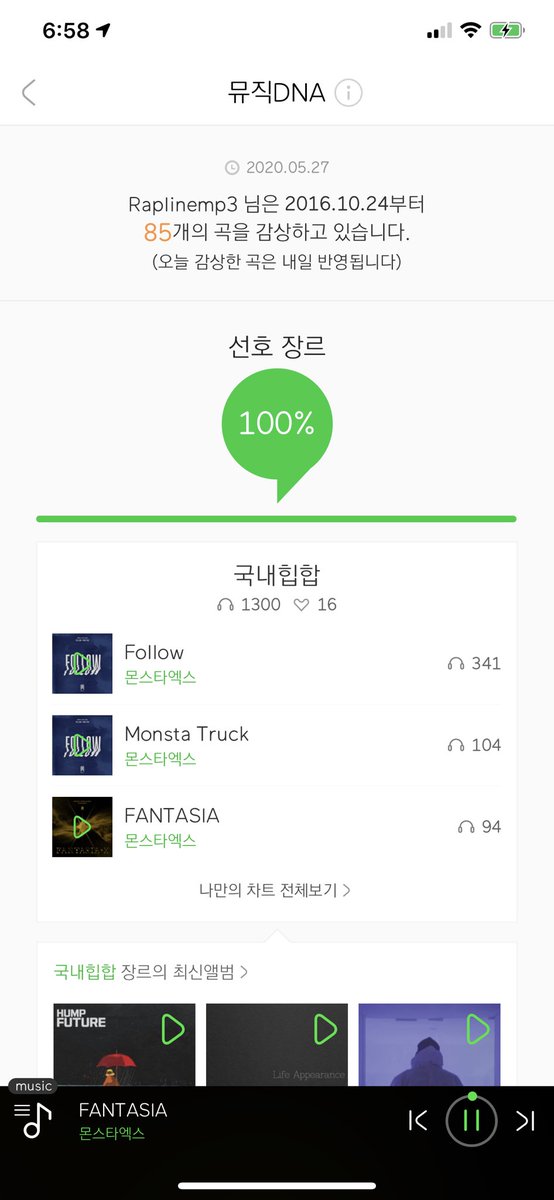Your melon DNA should have updated to reflect day 1 streaming now and should look something like this ~~