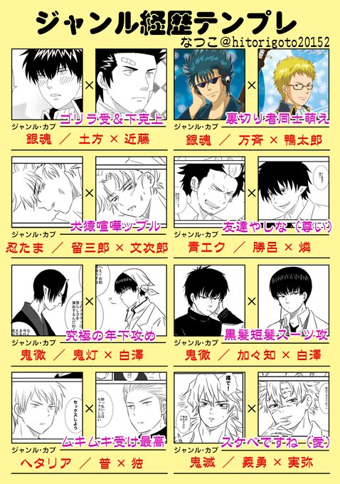 ジャンル経歴のtwitterイラスト検索結果 古い順