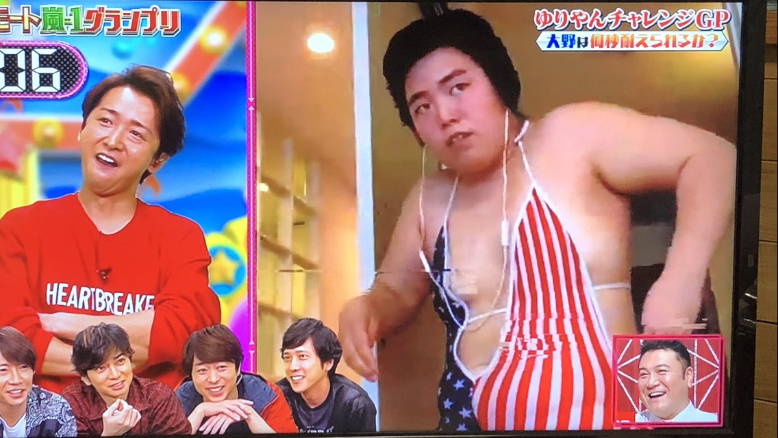 5月28日 Vs嵐で ゆりやん が話題に トレンドアットtv
