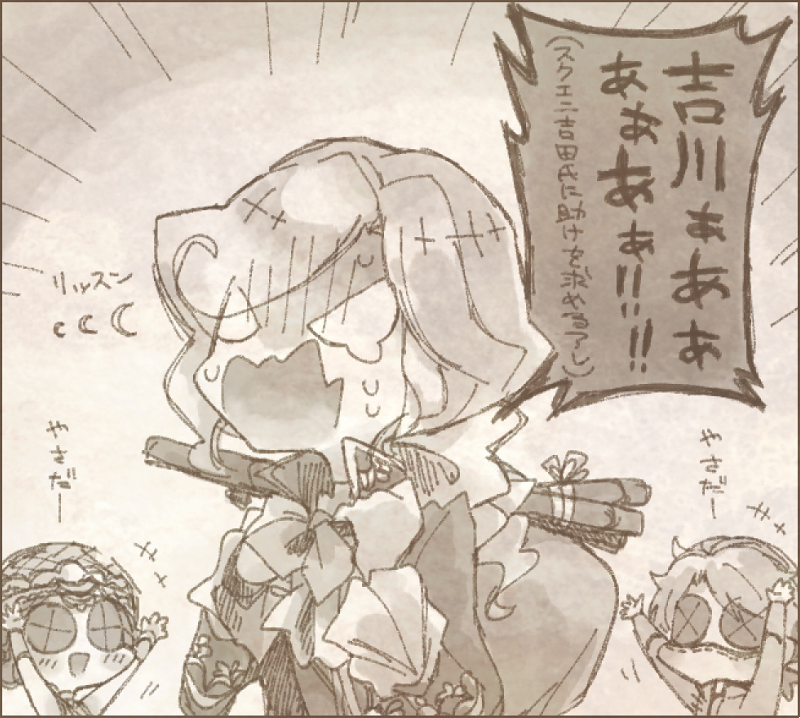 うちのジョゼフさん養子だから何かあるとすぐ荷物まとめて実家へ帰らせていただきたくなりがち 