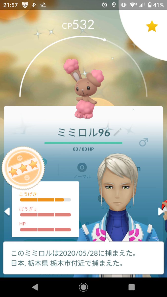 る こ いい風ね 今日 ポケモンgoでミミロル の色違い出たから流れきてるって思って 東方ロストワードのガチャ回したら こっちでもうさぎさんが来てくれましたよww まぁ ガチャのピックアップキャラはおぜうさまと妹様なので 見事なすり抜けなんです