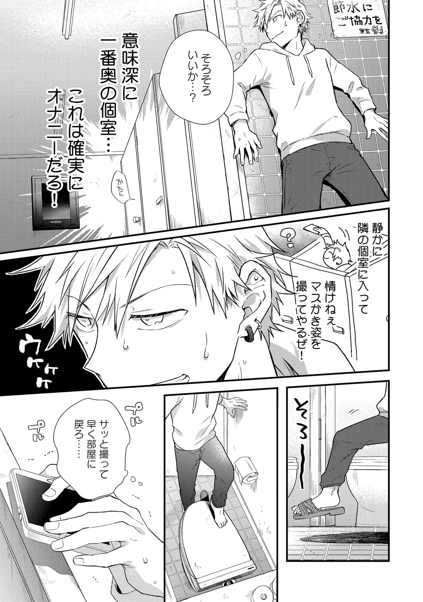 高見乙 コミックス発売中 3話の単話配信が開始しました 宜しくお願いします Renta T Co Kgk3mhn3ih コミックシーモア T Co Dovkfcuric Amazon Kindle T Co Lzeqkelypt めちゃコミック T Co Ju4oj1yix9 他