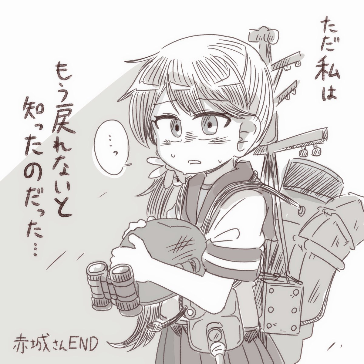 @hellmayuge 曙さん…もう、戻れない… 
