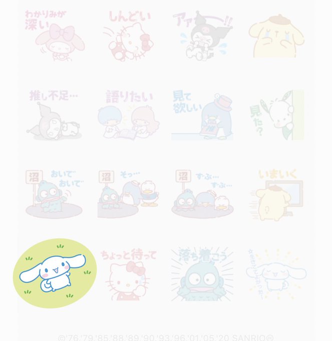 原っぱのtwitterイラスト検索結果