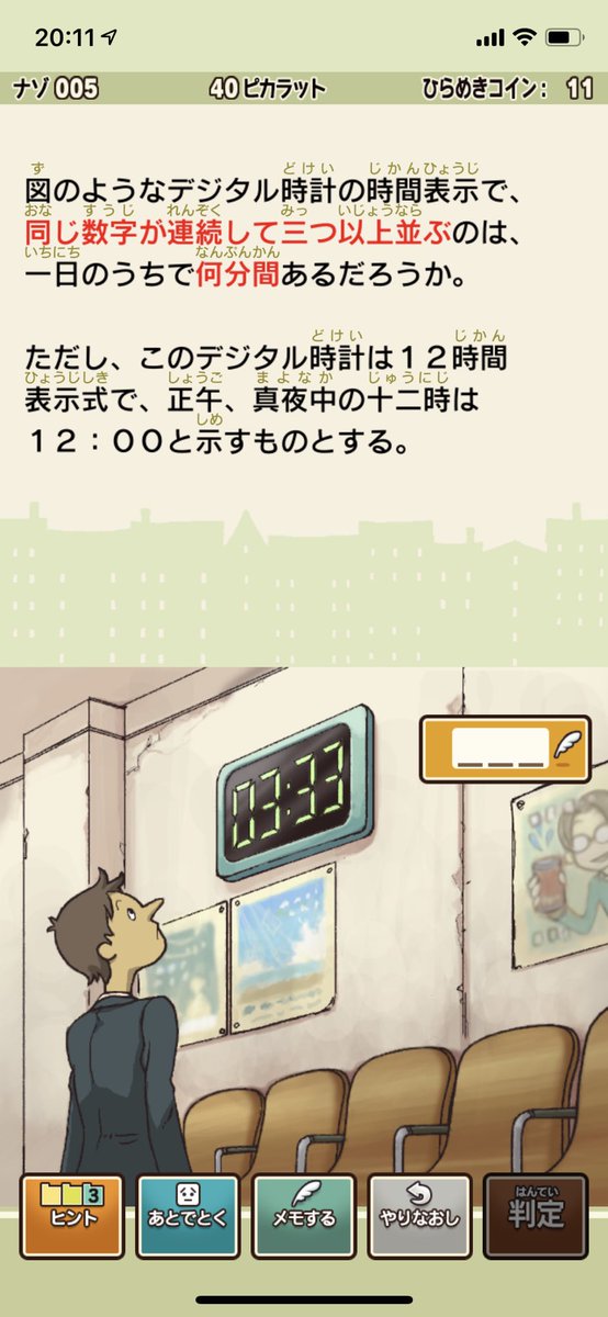 レイトン教授と不思議な町のtwitterイラスト検索結果 レイトン教授と不思議な町のtwitterイラスト検索結果