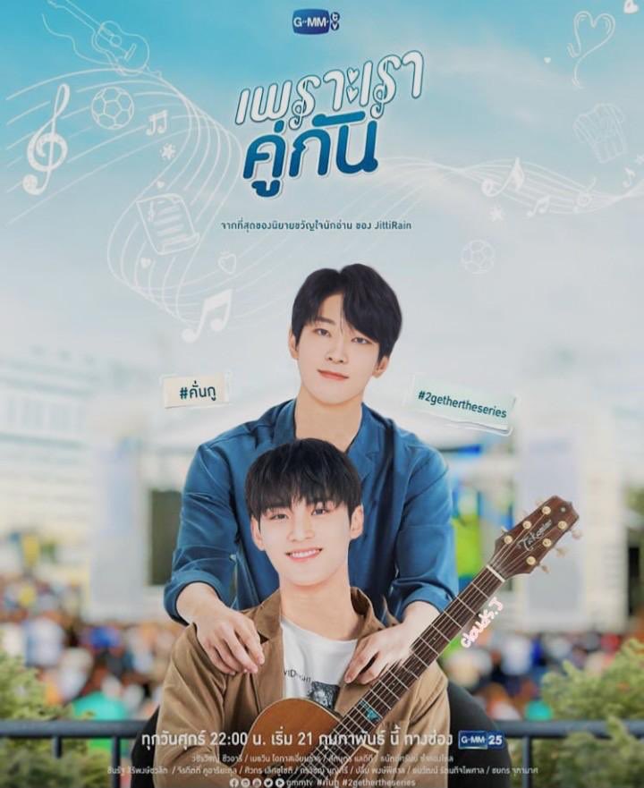 Ini kalau saya bikinin versi saya laku nggak? Kan lumayan buat bayar sewa gedung