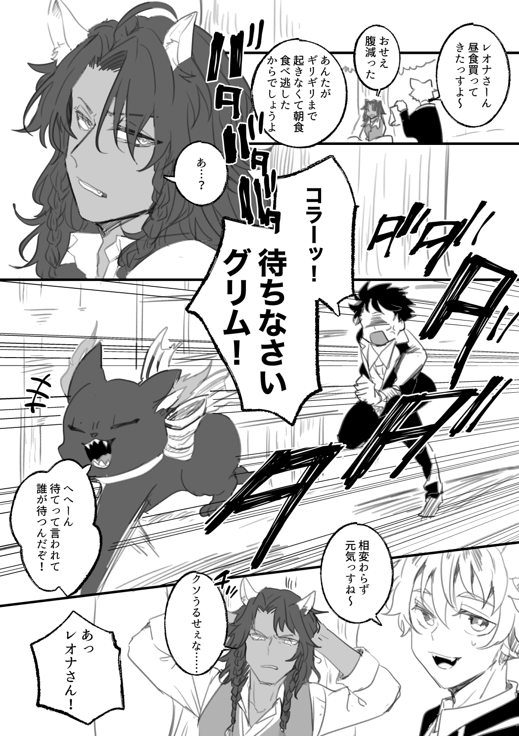 遊喜じろう🍺 on X: 