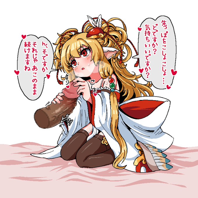 (R18/NSFW) グラブルのマキラにフェザータッチでカリ責めされたいという絵です。 