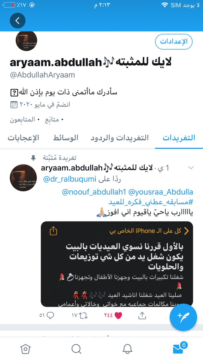 AbAryaam's tweet photo. @dr_ralbuqumi دكتور والله هذا حسابي الثاني مشاركه ومطبقه الشروط ووقفو حسابي https://t.co/4cKznXei8M