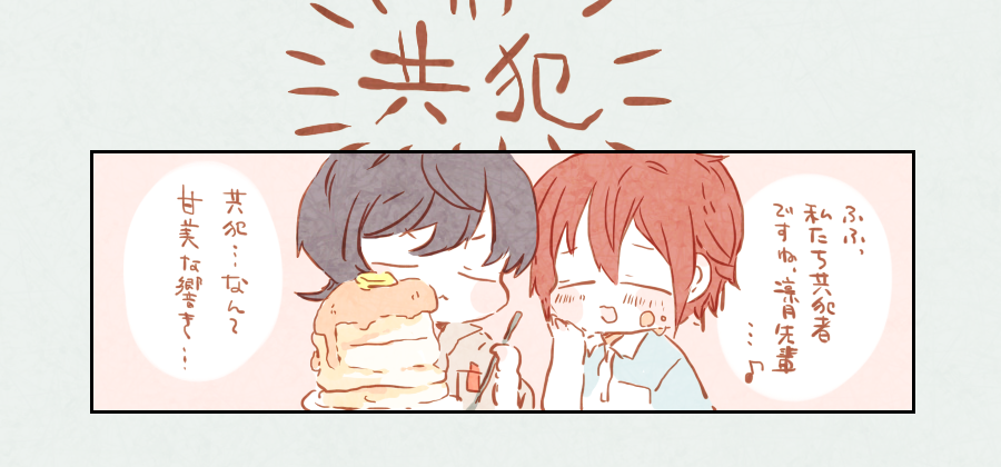 りつかさ あるある 188🌙🌸 