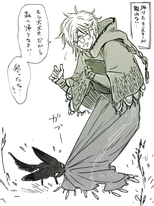 魔女集会がトレンドに上がってて懐かしいので、私もサルベージしてきました #魔法使い集会で会いましょう

更にこのあとの進化形態が、美人のお姉さんになるかイケメン戦士になるか大型の獣になるかで票が割れたのは楽しい思い出です? 