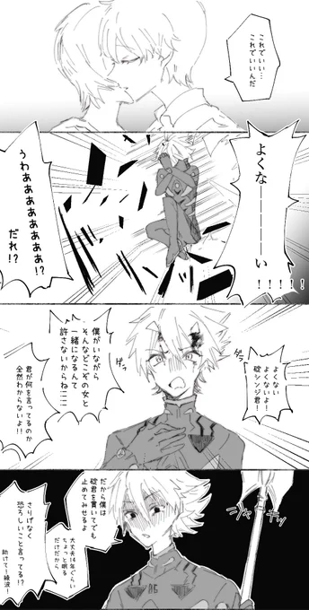 頭の悪い破
※キャラ崩壊 