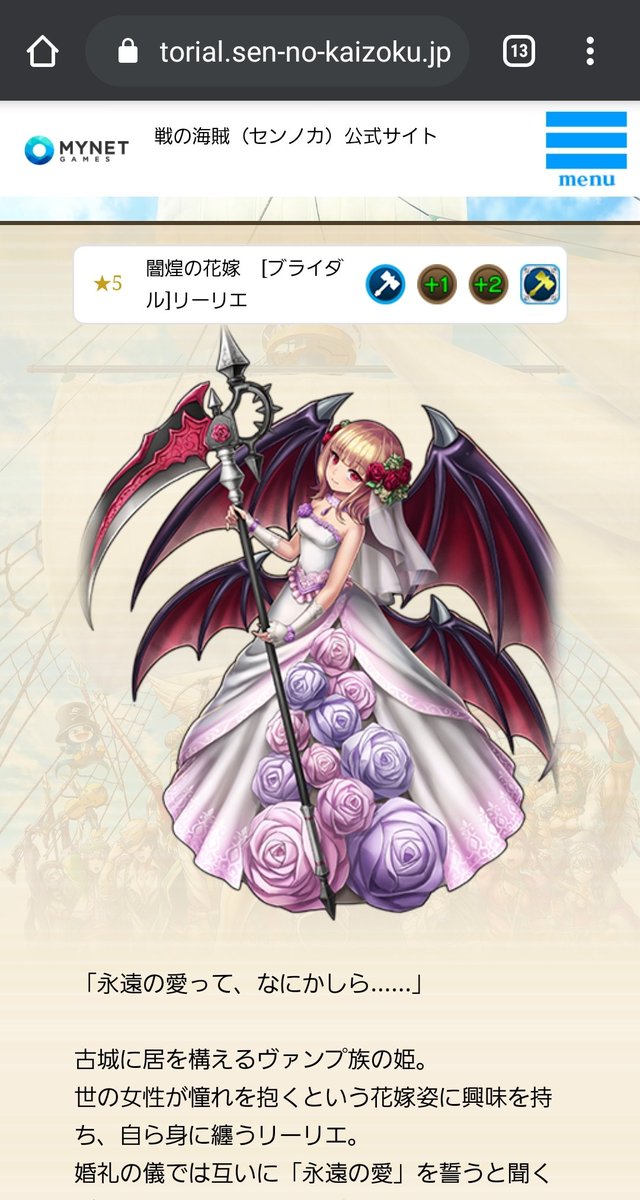 鎌のtwitterイラスト検索結果 古い順 鎌のtwitterイラスト検索結果 古い順