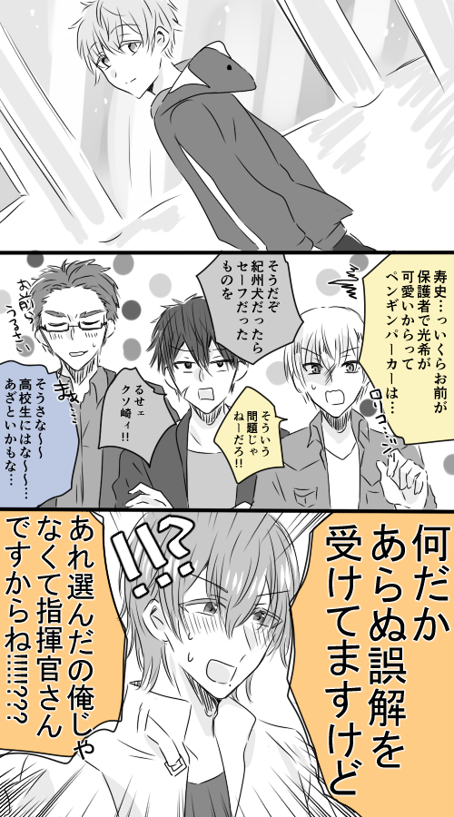 更新分を読んだ女のみたみつと白星ファミリーですご査収のほどよろしくお願い申し上げます 