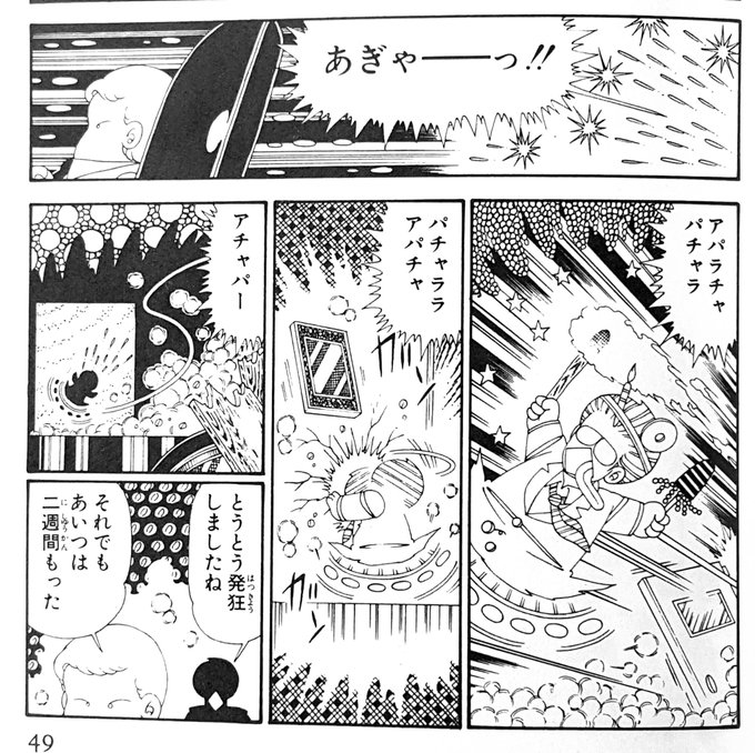 デススト雑記 を含むマンガ一覧 いいね順 ツイコミ 仮