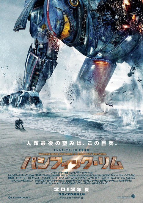 100fe ももてつ ケンドーコバヤシの吹替と言えば マーシャル博士の恐竜ランド と パシフィック リム 前者ではウィル フェレル 後者ではロン パールマンをそれぞれ吹き替えていた 今回吹き替える役者も顔がデカいのだろうか 笑