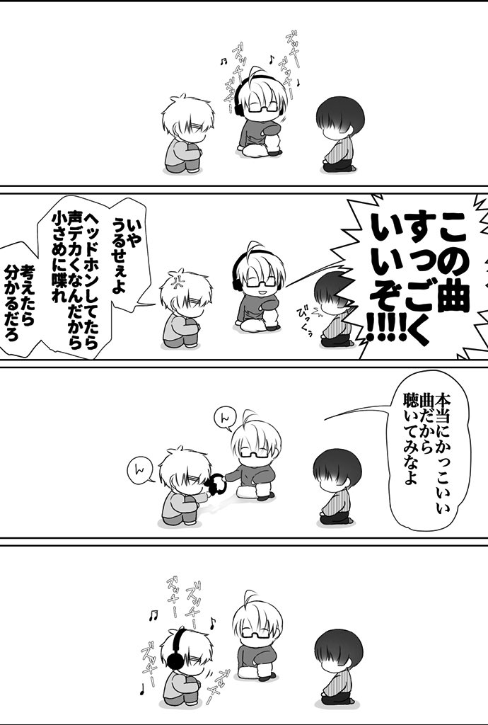 ミニ漫画 健全 まとめ Min T ミント