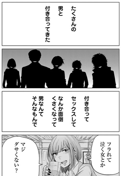 インテリ童貞と元ビッチのラブコメ 恋するふくらはぎ 第8話がマンガクロスにて公 吉谷光平 今どき8巻発売中の漫画 インテリ童貞と元ビッチのラブコメ 恋するふくらはぎ 第8話がマンガクロスにて公 吉谷光平 今どき8巻発売中の漫画
