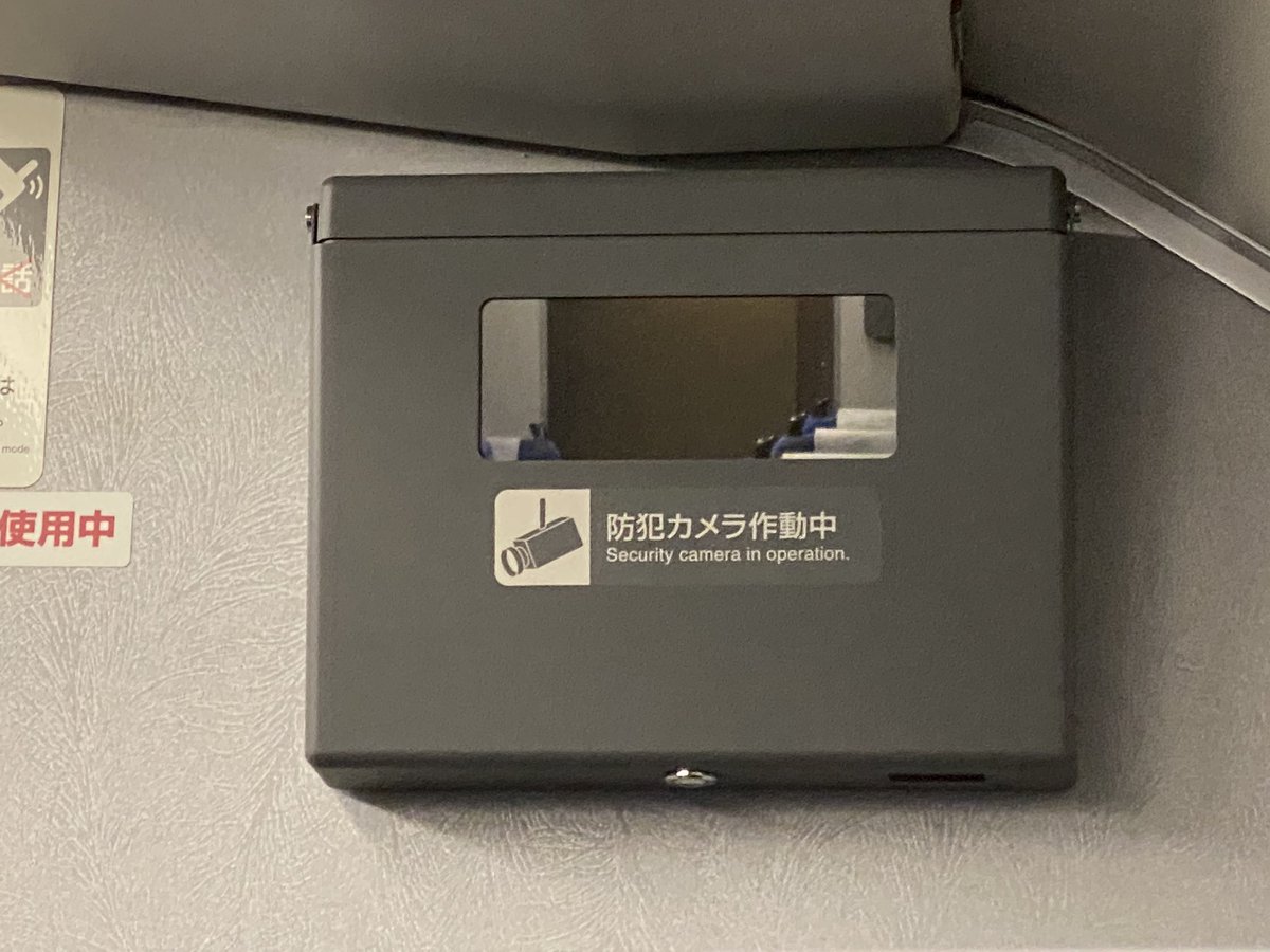 パーシー 横須賀線のグリーン車にて退勤 防犯カメラ T Co E1ishcpwe1 Twitter