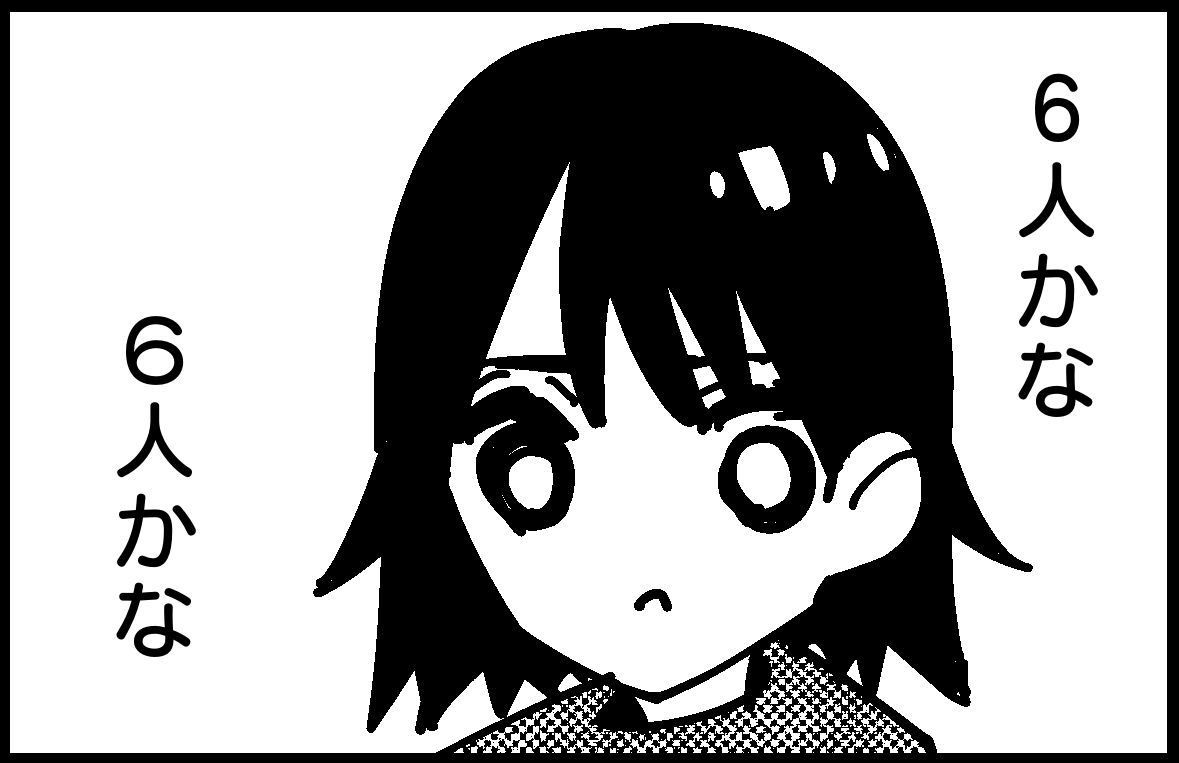 コロナ感染者数予想 by 雨宮愛呼
https://t.co/kzaZk3R1N6
↑↑↑から続きが読めますよ!!!
ぜひぜひ!!
#4komagram
#4コマ
#コロナ