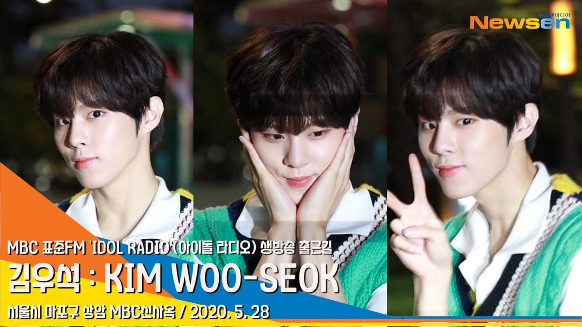 newsenstar's tweet photo. 김우석(KIMWOOSEOK), 꽃보다 더 활짝 핀 ‘우석 꽃’[뉴스엔TV] https://t.co/ixgTmEw4PF #김우석 #KIMWOOSEOK #아이돌라디오 #IDOLRADIO #MBC신사옥 #200528_출근 #DESIRE_GREED #적월 #赤月 #RedMoon https://t.co/KOmhIH7miF
