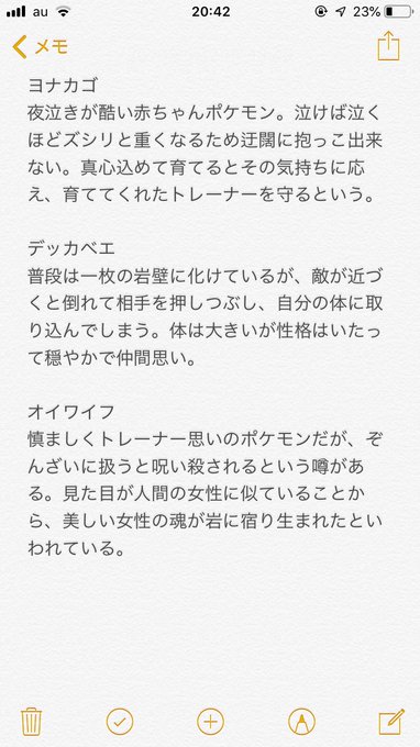 エレズンのtwitterイラスト検索結果 古い順 エレズンのtwitterイラスト検索結果 古い順