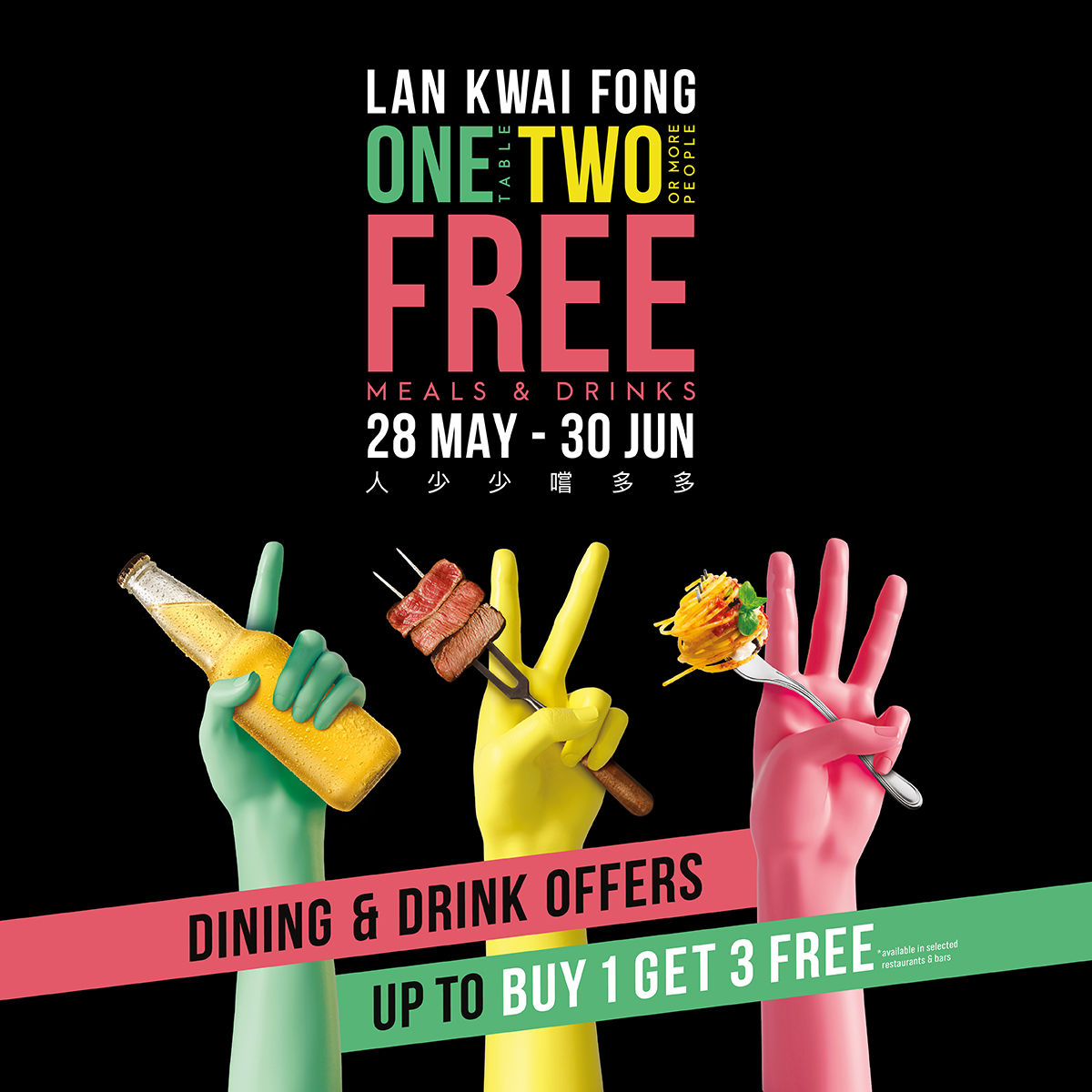 [LKF123 Kicks Off ] Feeling thirsty? Lan Kwai Fong proudly presents #LKF123 with fabulous dining offers UP TO “Buy 1 get 3 free”! 
Get your offers here: lkf.plus/1ra
*T&amp;Cs apply
 #LKF #LanKwaiFong #buyonegetonefree #buyonegetthreefree #dining #deals #drinks #hongkong