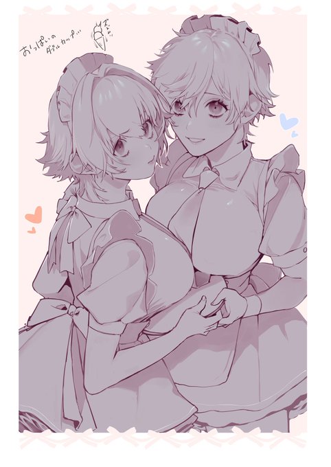 直ちゃん瀬那ちゃん
メイドっぱいとモンペ彼氏(幼馴染)共 