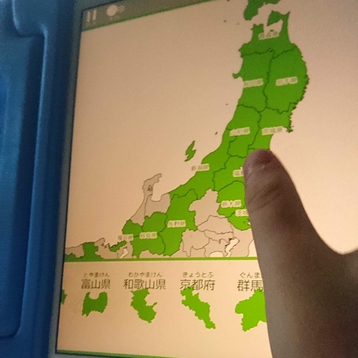 デジタルジーン 夫婦でアプリ開発中 あそんでまなべる 日本地図パズル 遊んでいただきありがとうございます T Co Lbiyimenck