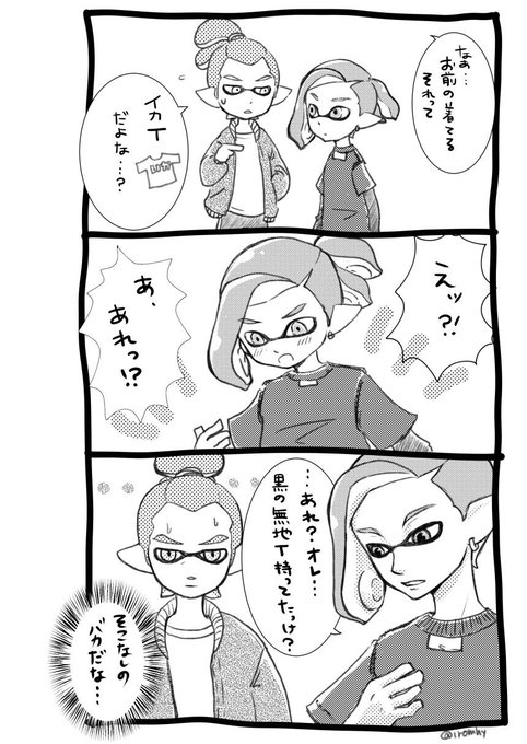 チャージャーのtwitterイラスト検索結果 チャージャーのtwitterイラスト検索結果
