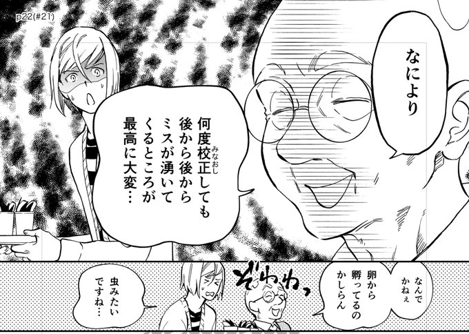 じしょへん を含むマンガ一覧 いいね順 ツイコミ 仮 じしょへん を含むマンガ一覧 いいね順 ツイコミ 仮