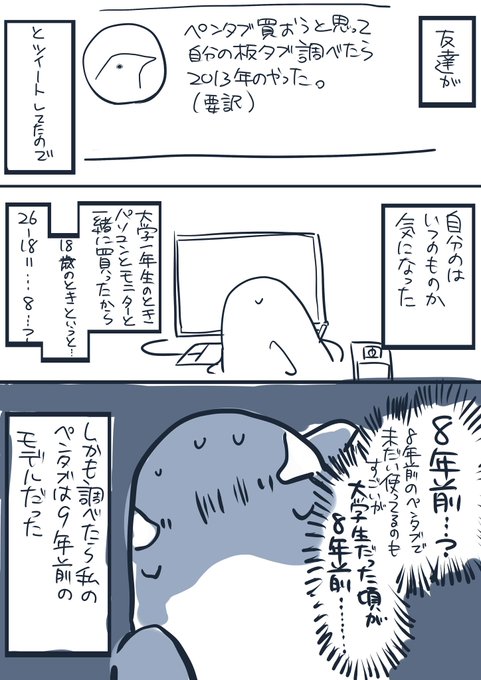 まつおるか 新刊発売中 Matsuorca524 さんの漫画 60作目 ツイコミ 仮 まつおるか 新刊発売中 Matsuorca524 さんの漫画 60作目 ツイコミ 仮
