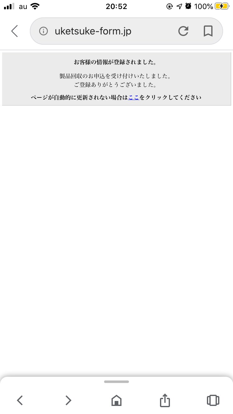 ヒロ ポケモンの剣盾のバリヤード配信 ガンテツボール配信期限前に受け取ろうと久しぶりに起動したら 剣盾のモチベが出てきたので攻略本の返品受付して来たぜ ヒロ ポケモンの剣盾のバリヤード配信 ガンテツボール配信期限前に受け取ろうと久しぶりに起動したら 剣盾のモチベが出てきたので攻略本の返品受付して来たぜ