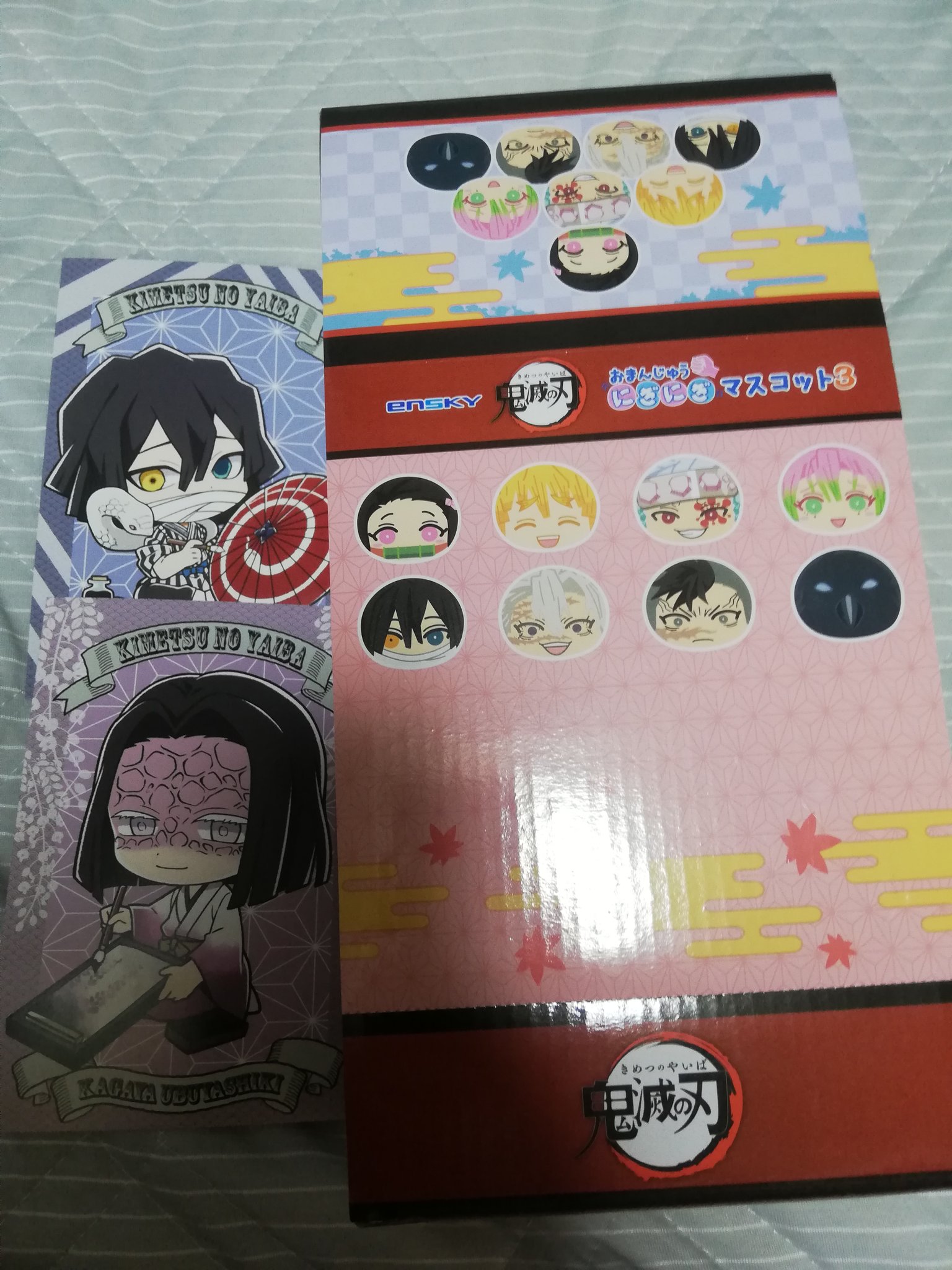 きのぴっぴ (@ENDoRY901VojrnB) / X 