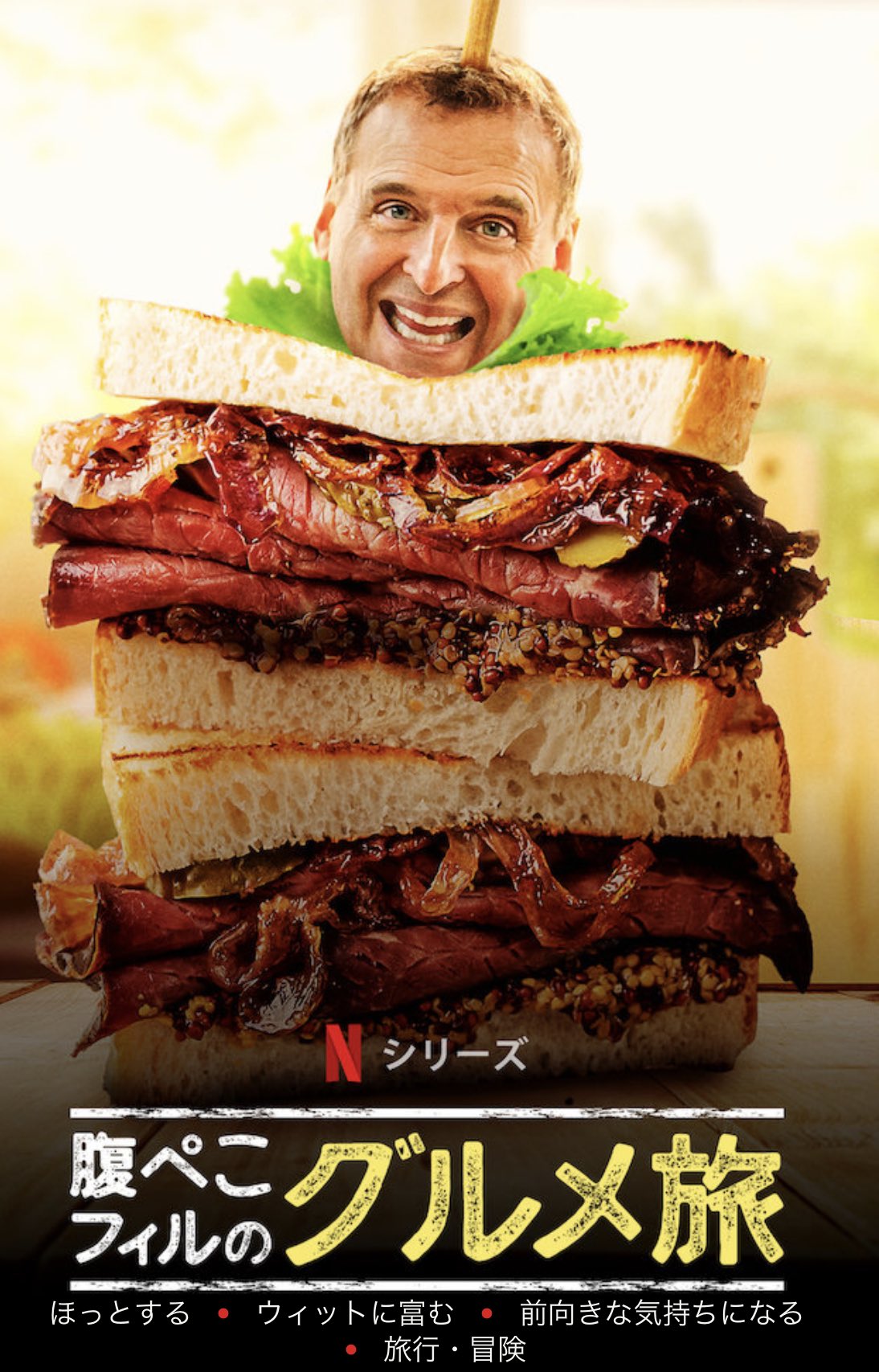 腹ぺこフィルのグルメ旅 Twitter Search Twitter