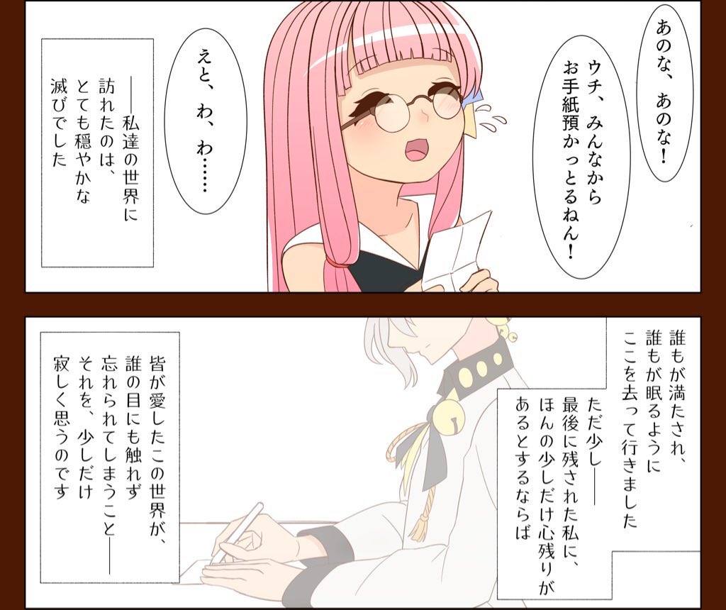 前に言った気がしなくもないけど、チビ茜ちゃんはとあるSCPオブジェクトを元ネタの一つにしてるんですよね

終わった世界の名残みたいな話が大好き 