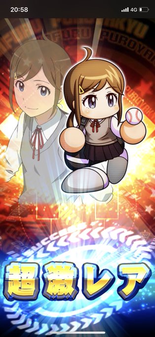 メジャー2のtwitterイラスト検索結果