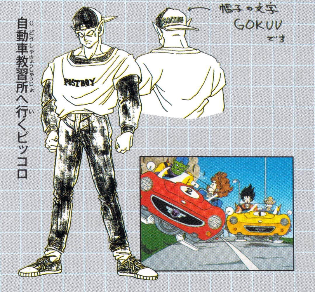 Lonely on Twitter "A remake of DBZ, but Piccolo wears the outfit from