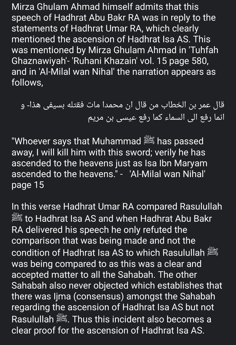 An extract from the thread linked below addresses one area but I have responded in detail on this topic of the ascent of Isa AS from multiple angles. https://twitter.com/Studentofmirza/status/1255651448613986305?s=19